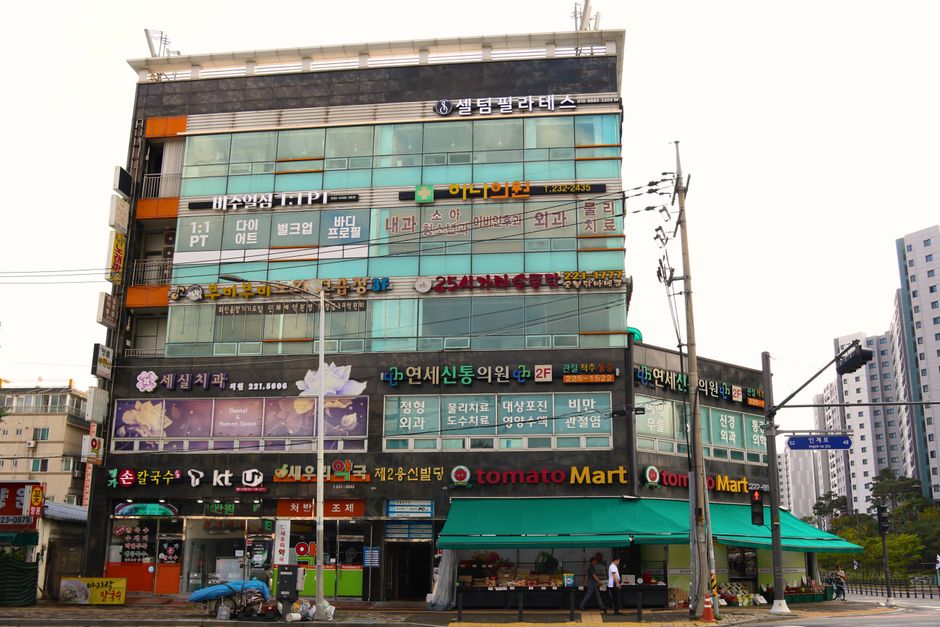 korea welfare