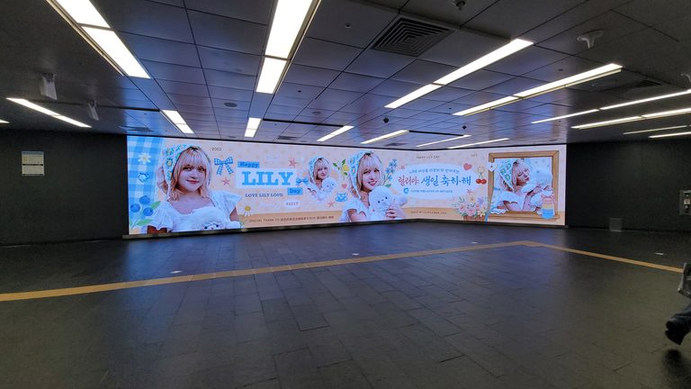 NMIXX Lily Birthday 2026: Hongdae LED Ads & Debut Unit Track