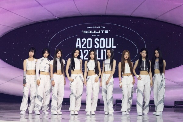 A2O LITE 'NEON' 관련 기사 이미지